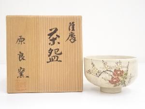 薩摩焼　原良窯造　色絵梅に牡丹茶碗（共箱）